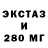 Экстази Cube dima furik