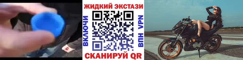 БУТИРАТ вода  Купить закладки  Чердынь 