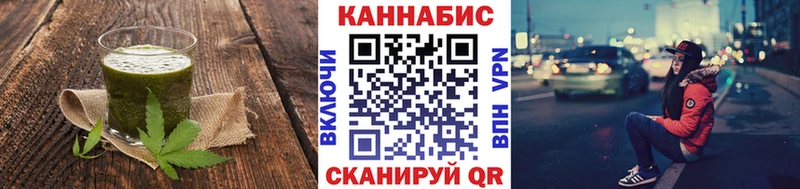 Еда ТГК марихуана  Купить где  Чердынь 
