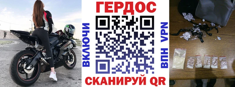 Героин Афган  Купить  Чердынь 
