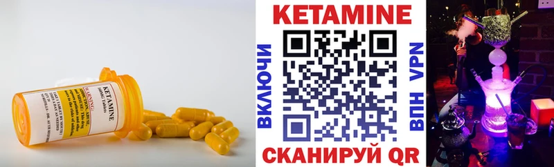 КЕТАМИН ketamine  Купить закладки  Чердынь 