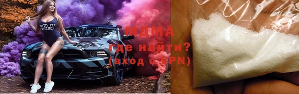 амф Волосово