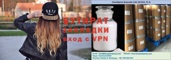 прущая мука Волоколамск
