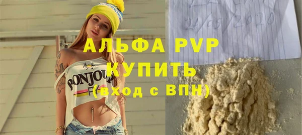 тгк Вязники