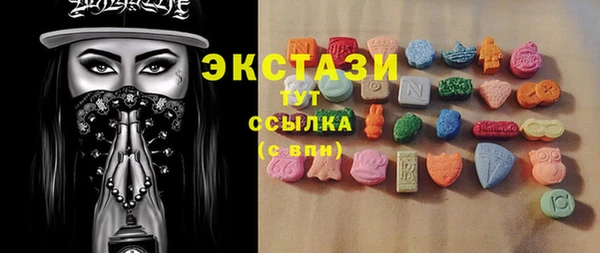 шишки Вяземский