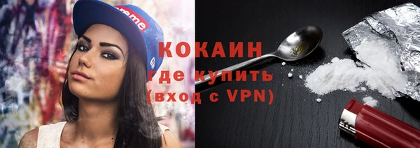 MDMA Premium VHQ Володарск