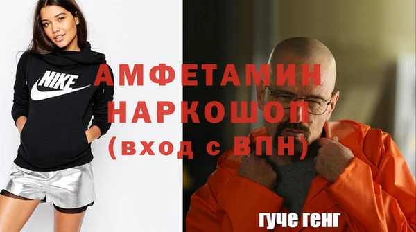 амф Волосово