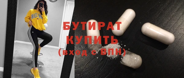 шишки Вяземский