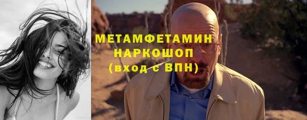 прущая мука Волоколамск