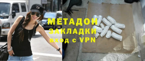 меф VHQ Вязьма
