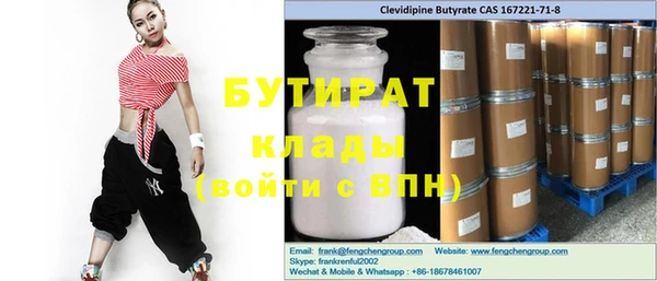 MDMA Premium VHQ Володарск