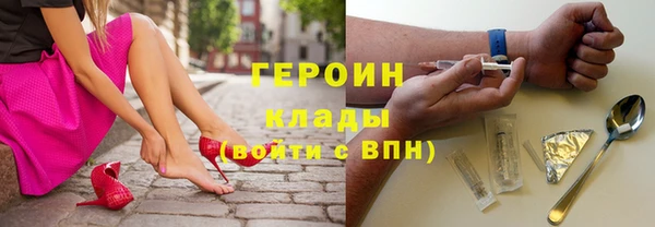 соль ск Верея