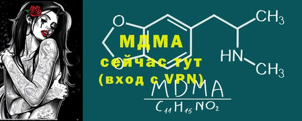 MDMA Premium VHQ Володарск