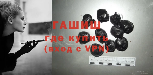 шишки Вяземский