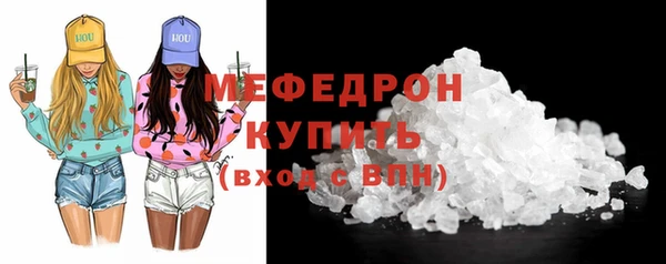 шишки Вяземский
