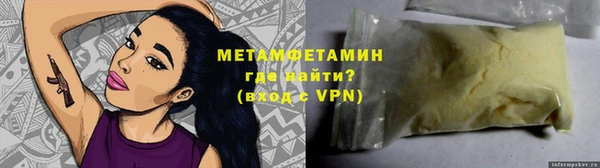 прущая мука Волоколамск