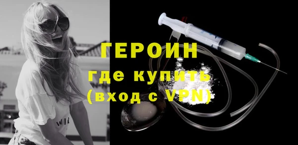 амф Волосово