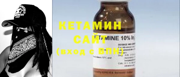 меф VHQ Вязьма