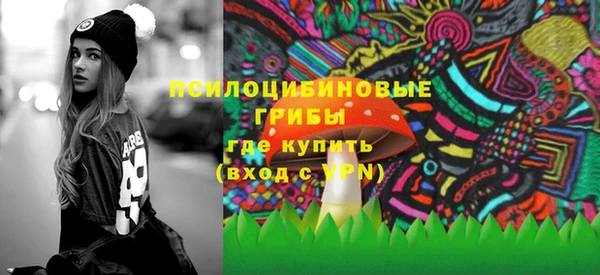 MDMA Premium VHQ Володарск