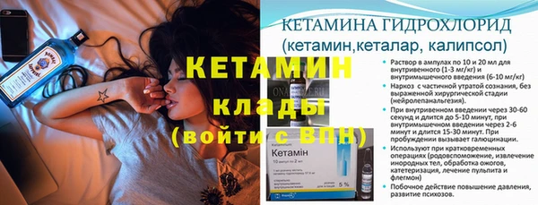 MDMA Premium VHQ Володарск