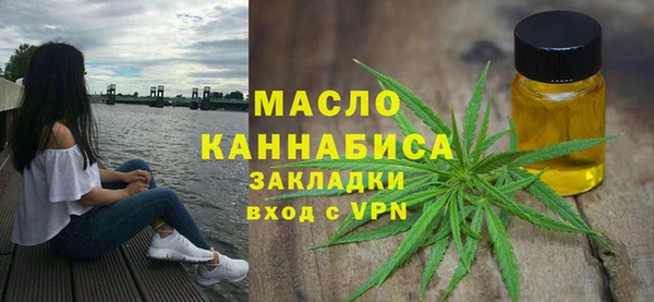 прущая мука Волоколамск