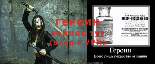 2c-b Верхний Тагил