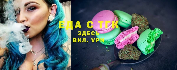 тгк Вязники