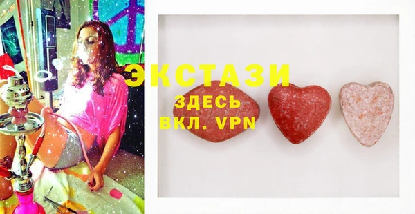 MDMA Premium VHQ Володарск