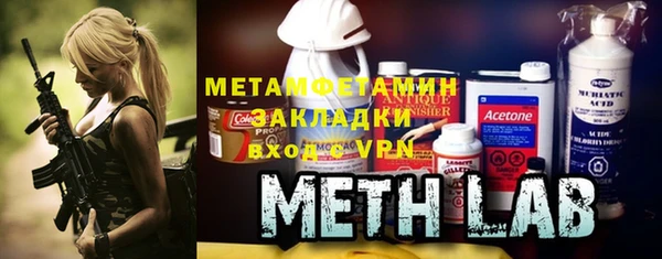меф VHQ Вязьма