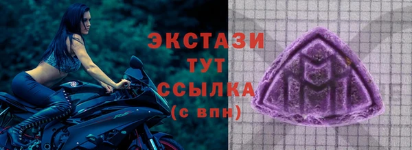 прущая мука Волоколамск