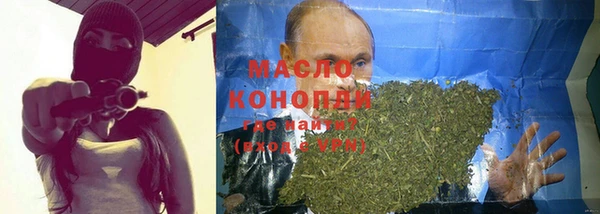 MDMA Premium VHQ Володарск