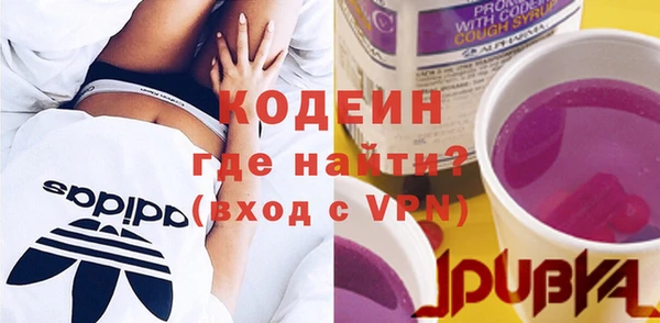 MDMA Premium VHQ Володарск