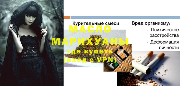 амф Волосово