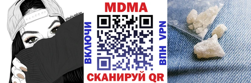 Купить закладки  Чердынь  MDMA VHQ 