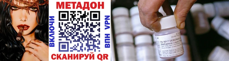 Купить где  Чердынь  МЕТАДОН кристалл 