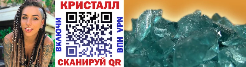 Купить где Чердынь Метамфетамин мет