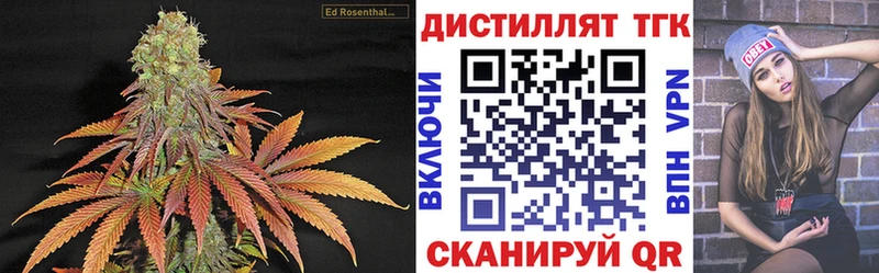 Дистиллят ТГК вейп  Купить  Чердынь 